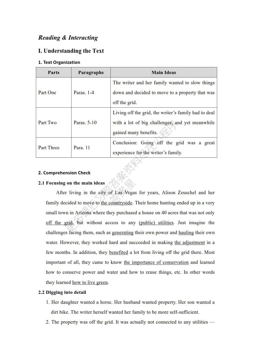 全新版大学进阶英语 综合教程2