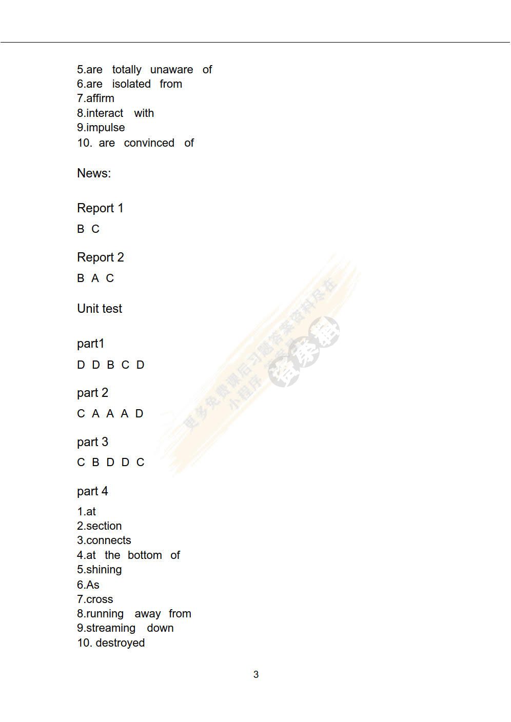 新视野大学英语视听说教程4(第3版 ）