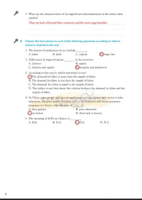 商务英语阅读教程4第二版