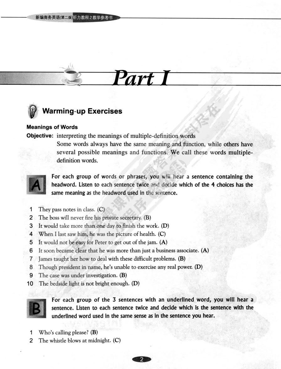 新编商务英语(第二版)听力教程2