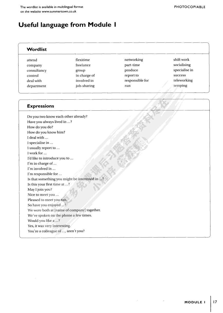 新编剑桥商务英语（中级）学生用书（第三版）