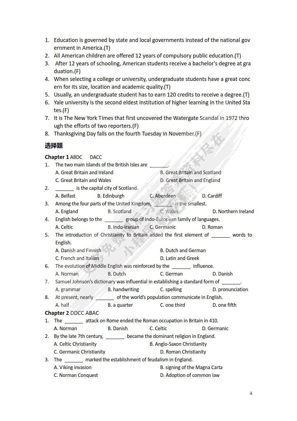  英语国家概况-语言文化类(修订版)