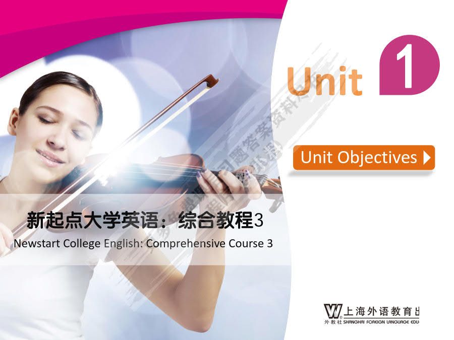 新起点大学英语（综合教程3）