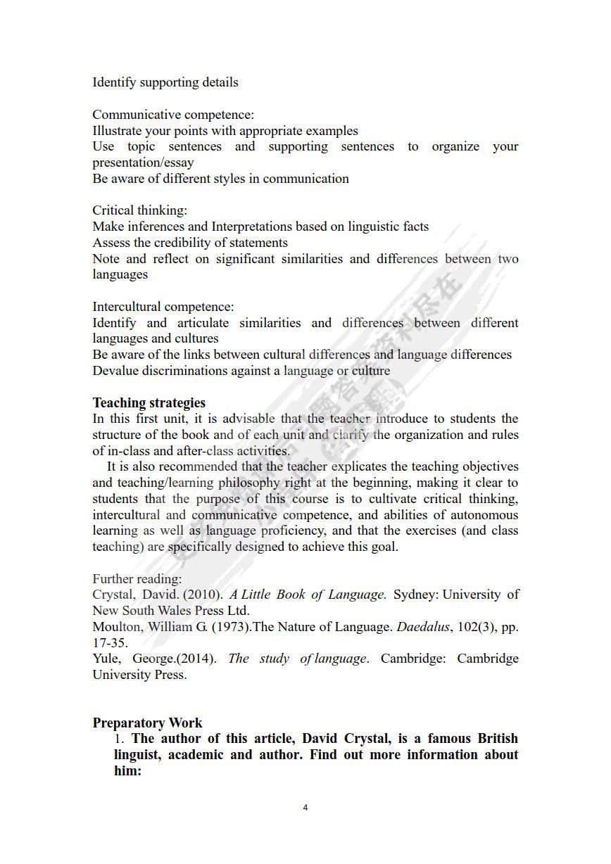 大学思辨英语教程 精读1