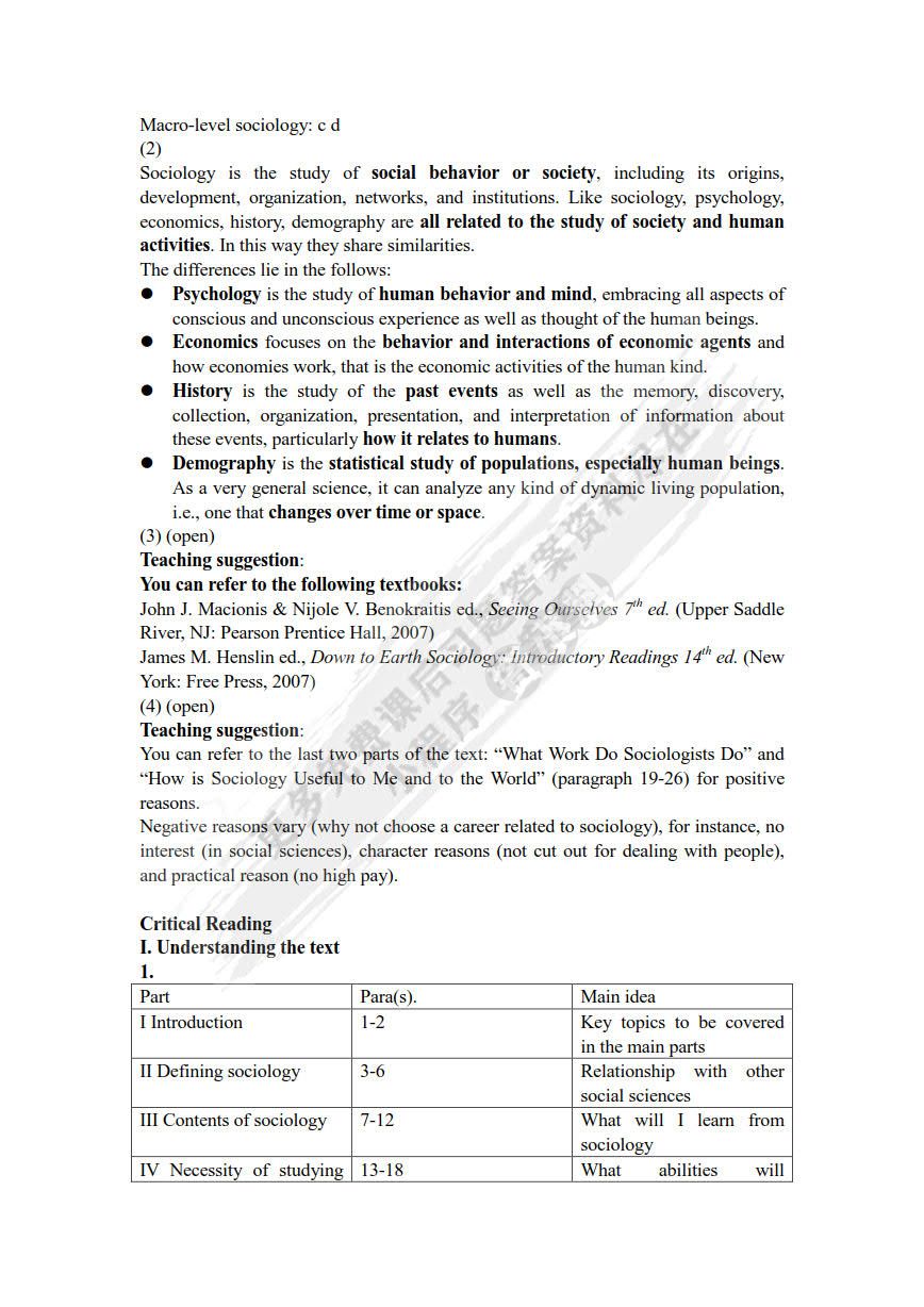 大学思辨英语教程 精读3