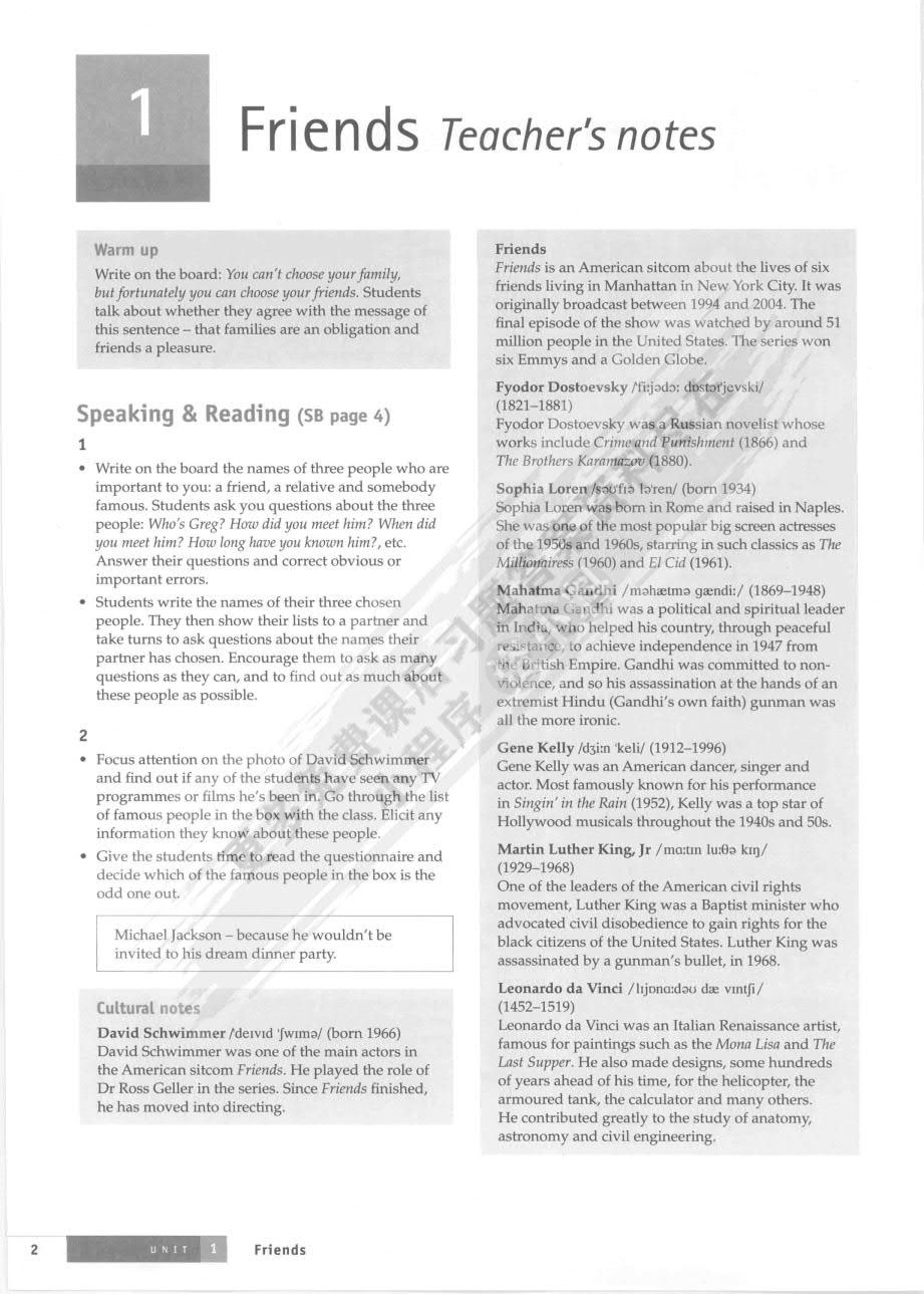 流畅英语口语教程（第二版）第2册