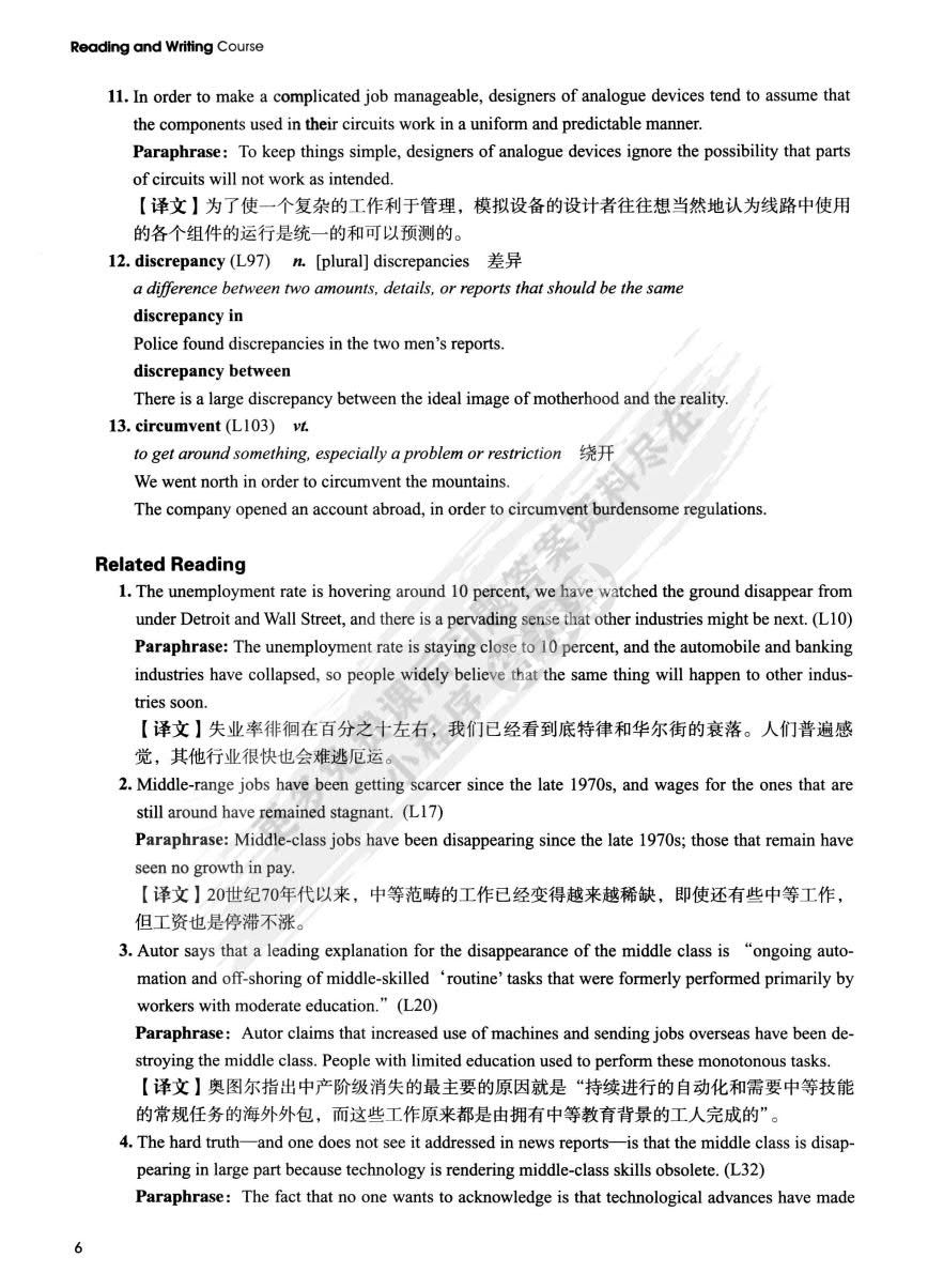 新核心大学英语 读写教程3