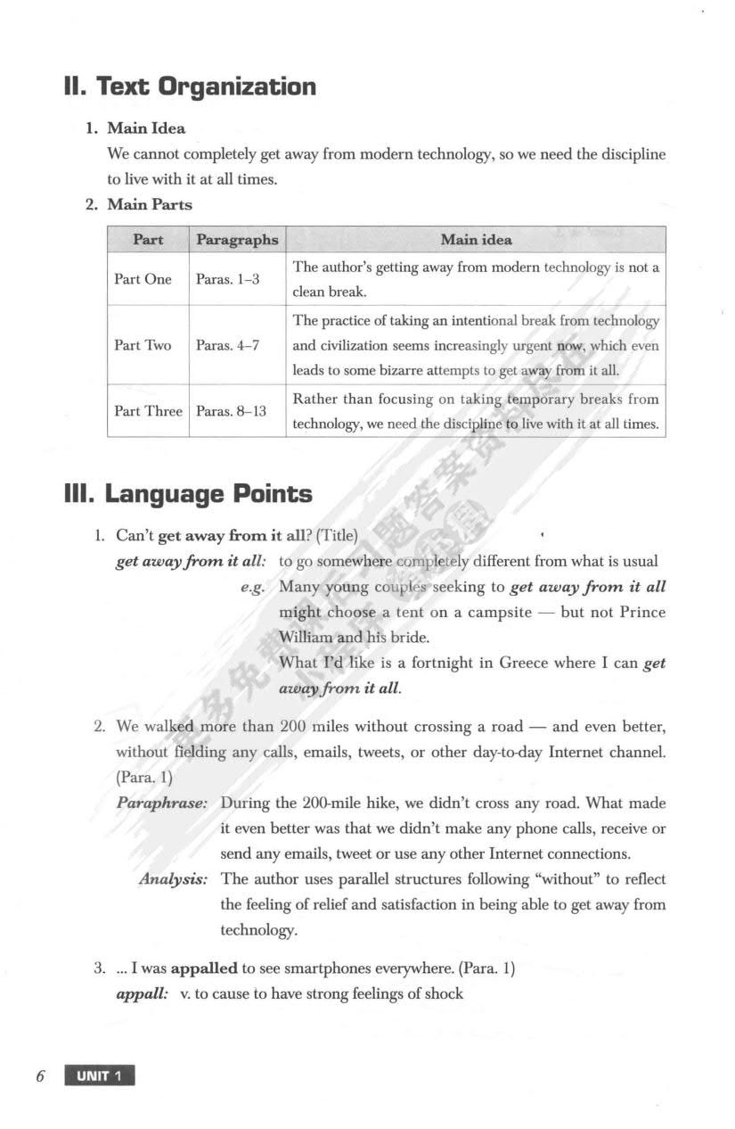 新目标大学英语系列教材：综合教程3