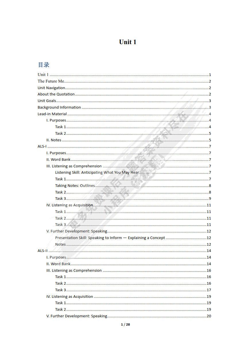 新目标大学英语视听说教程2