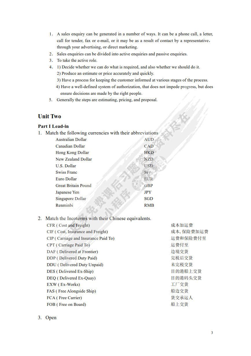 商务英语听说（下）（第二版）