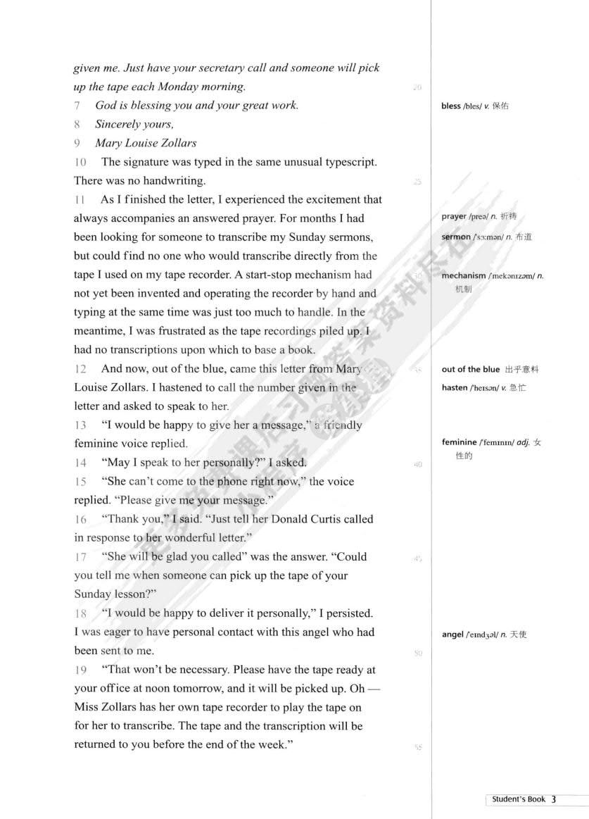 新世纪大学英语系列教材（第二版）阅读教程1