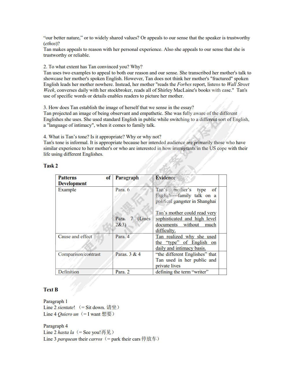 大学思辨英语教程 写作2