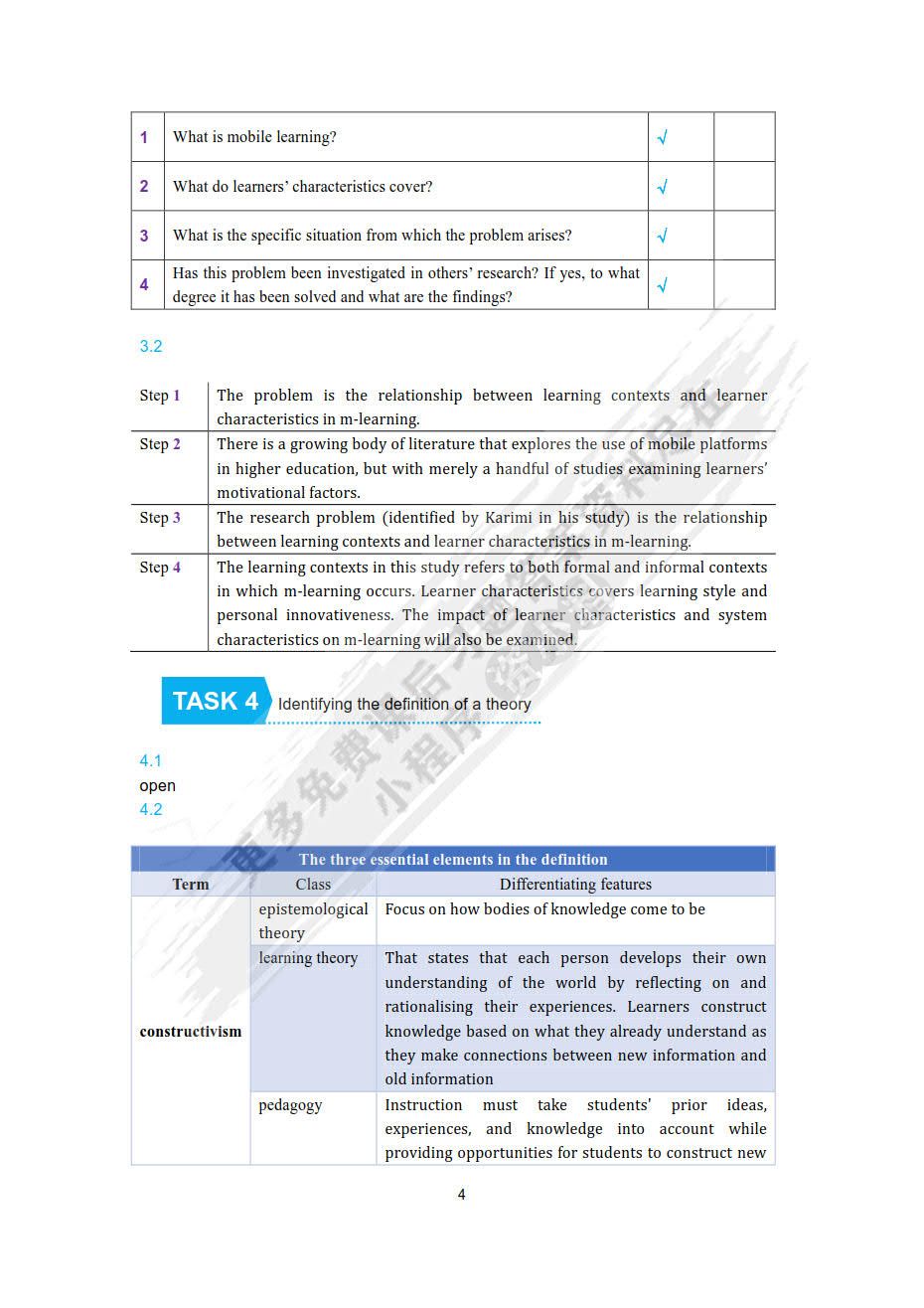通用学术英语1