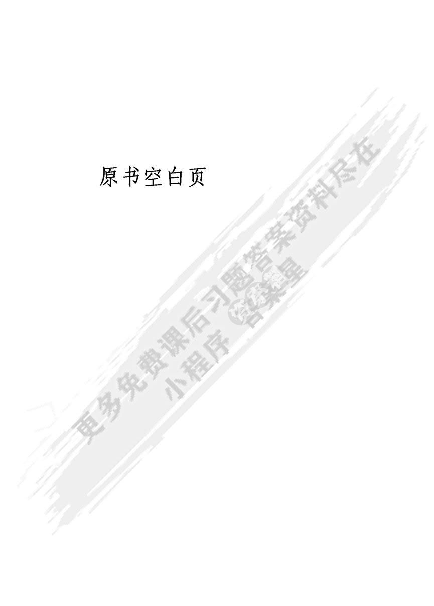 理论力学