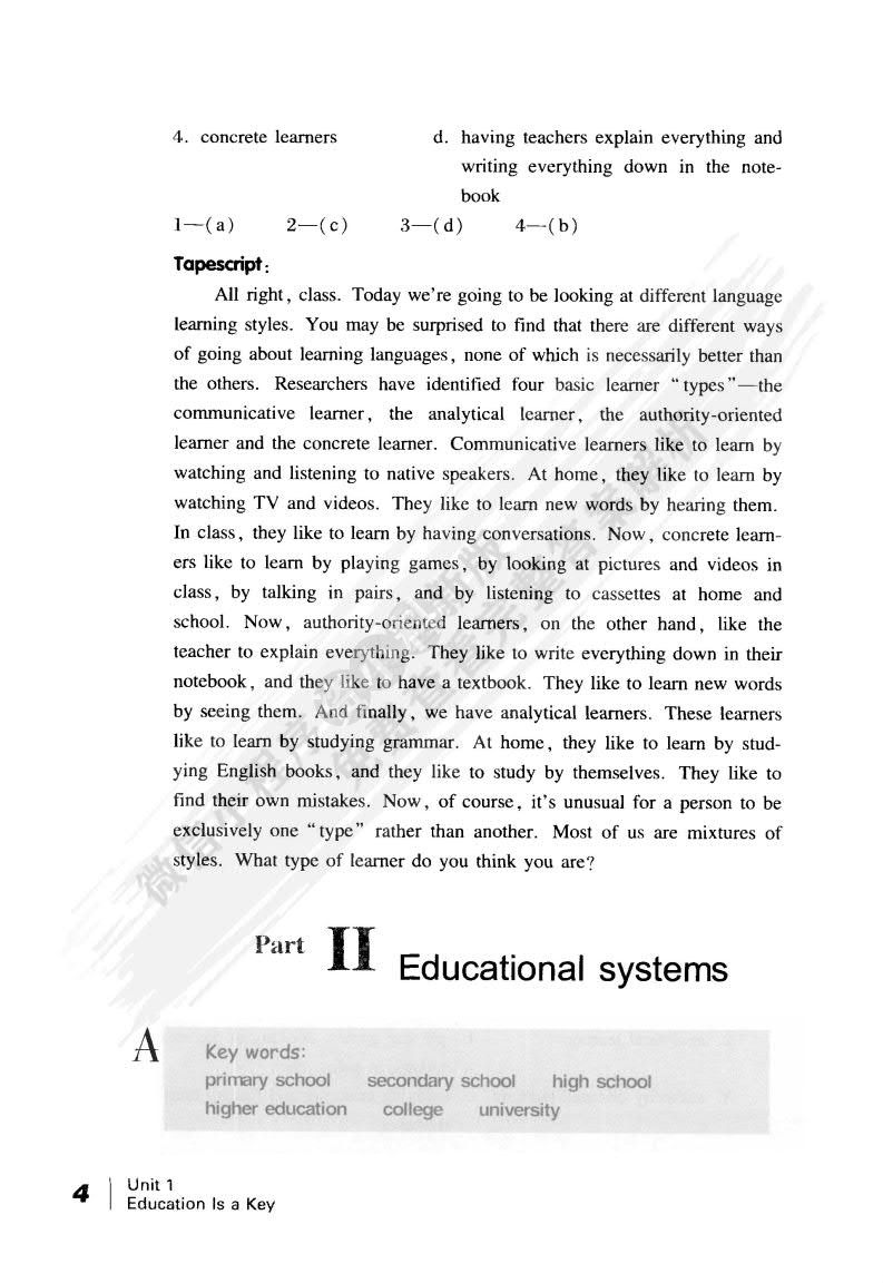  英语听力入门3000 (学生用书1)