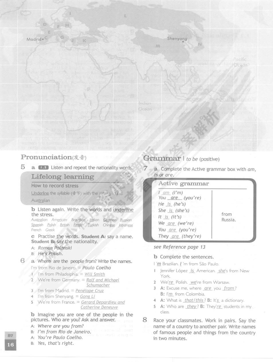 大学通识英语学生用书1