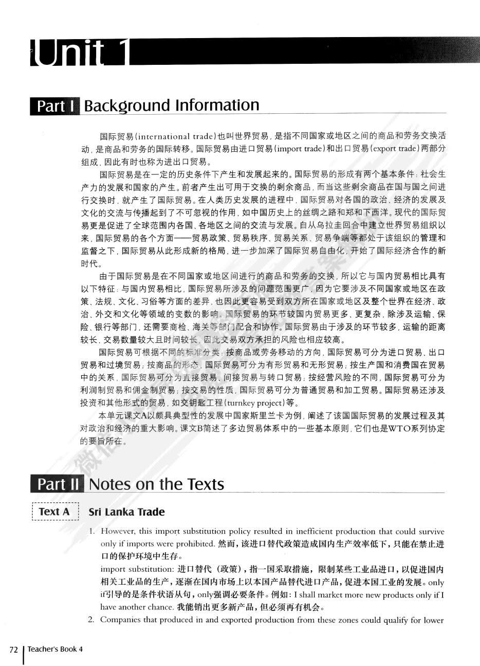 商务英语阅读教程(4)