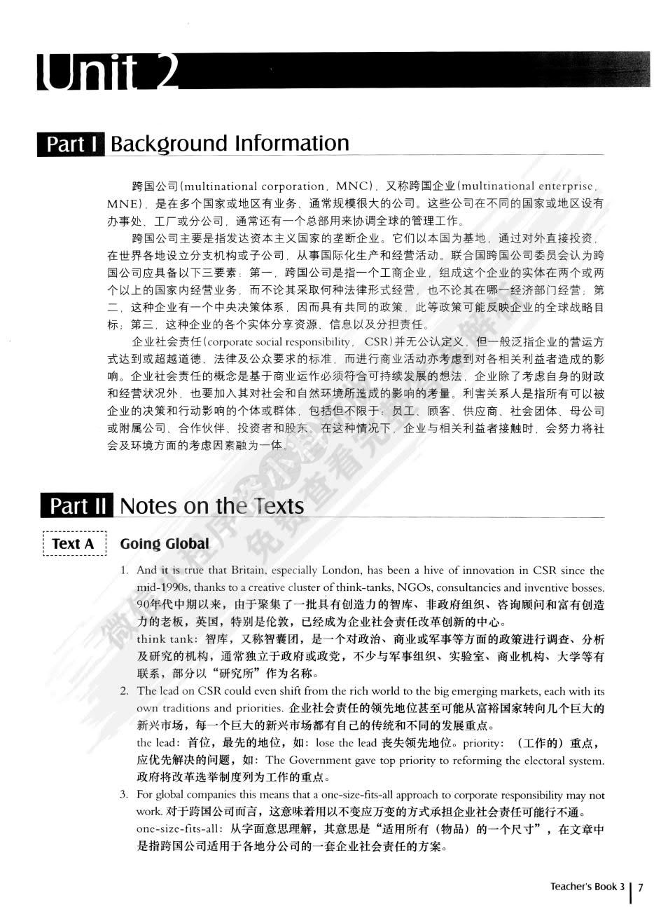 商务英语阅读教程1