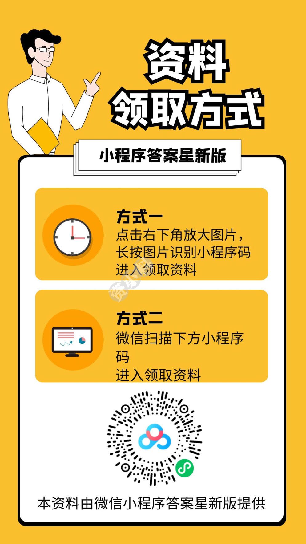 21世纪大学英语读写教程.1(第三版)