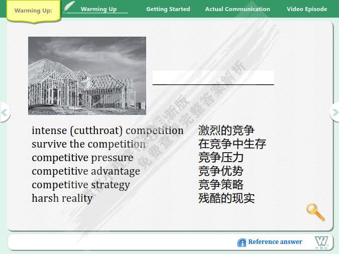 新标准高职商务英语：视听说教程 第4册