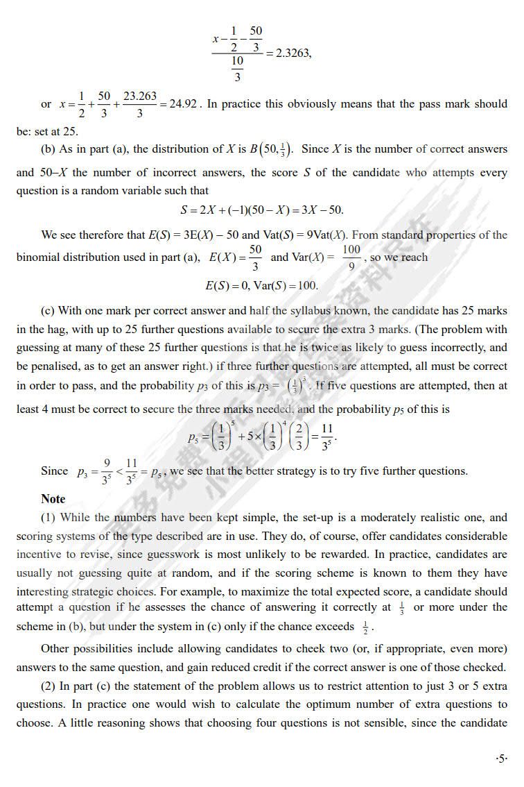 统计学专业英语教程