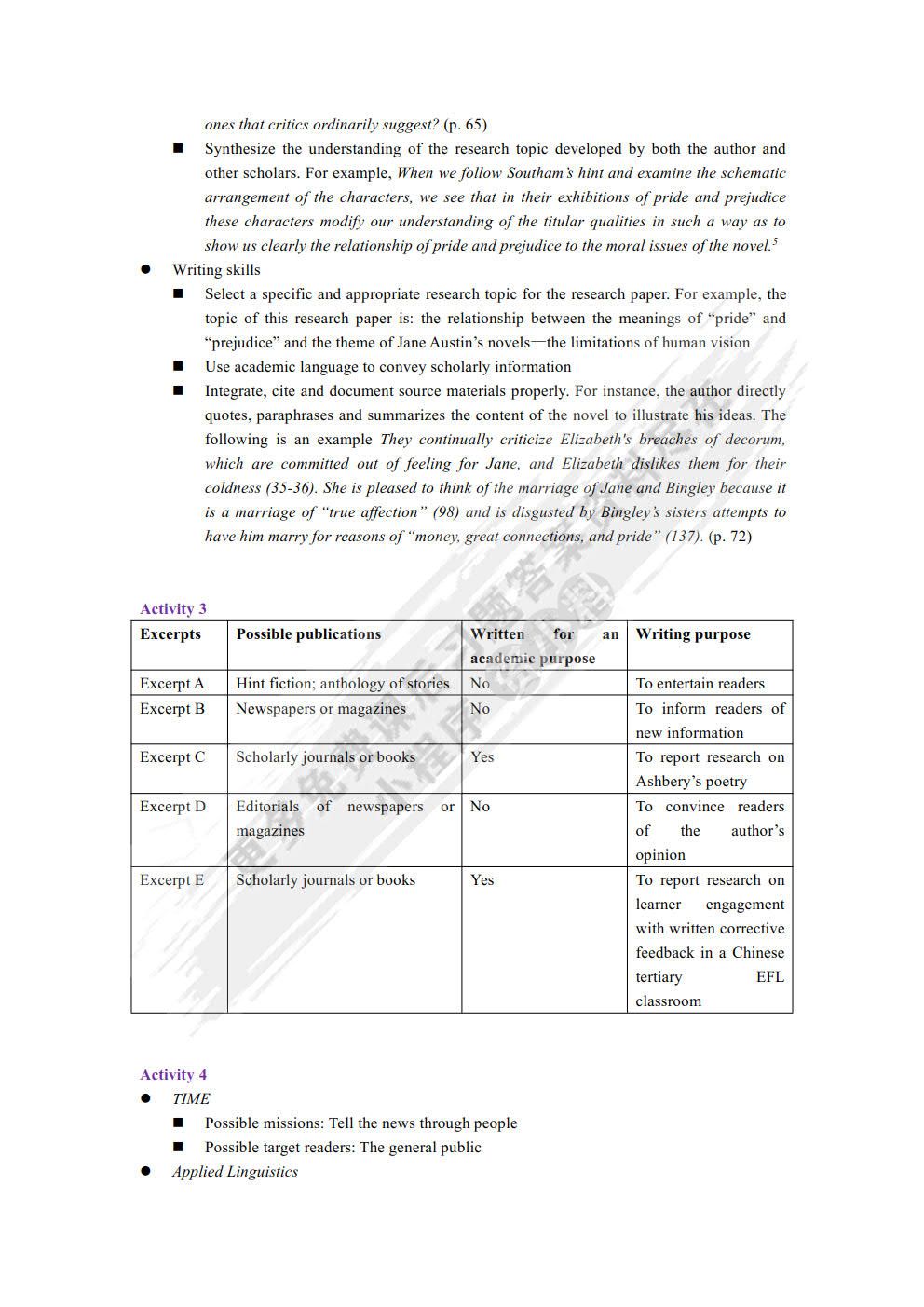 大学思辨英语教程 写作4