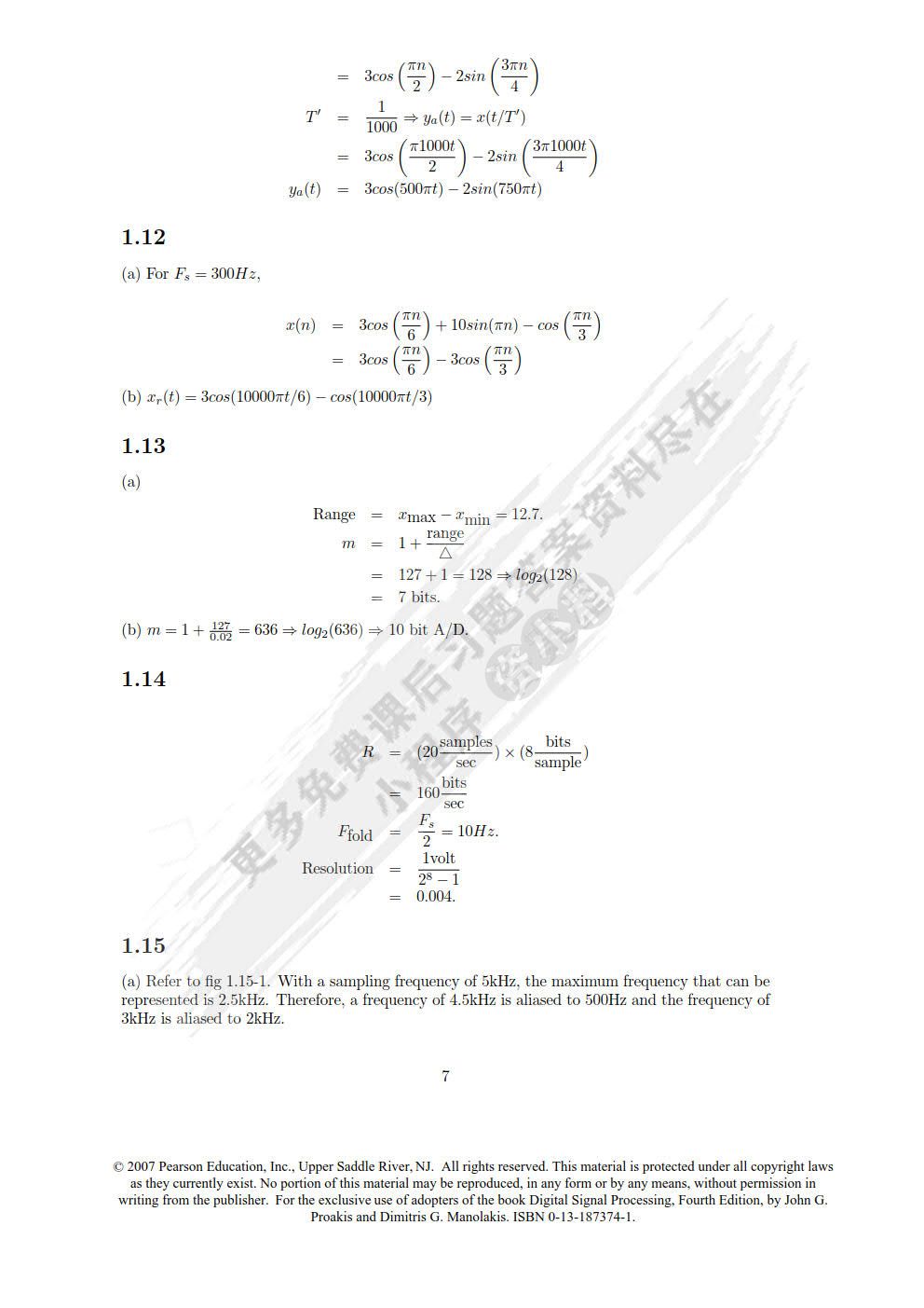 数字信号处理——原理、算法与应用（第四版）