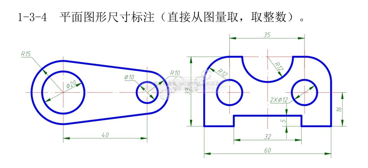 画法几何及机械制图习题集