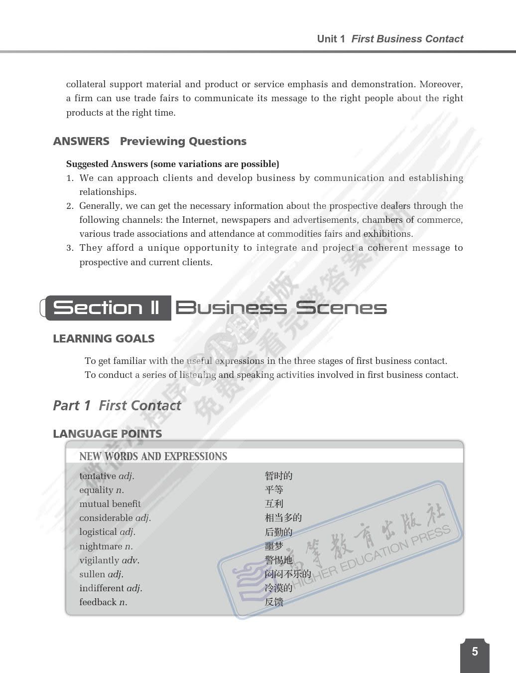 职通商务英语（第二版）听说教程3