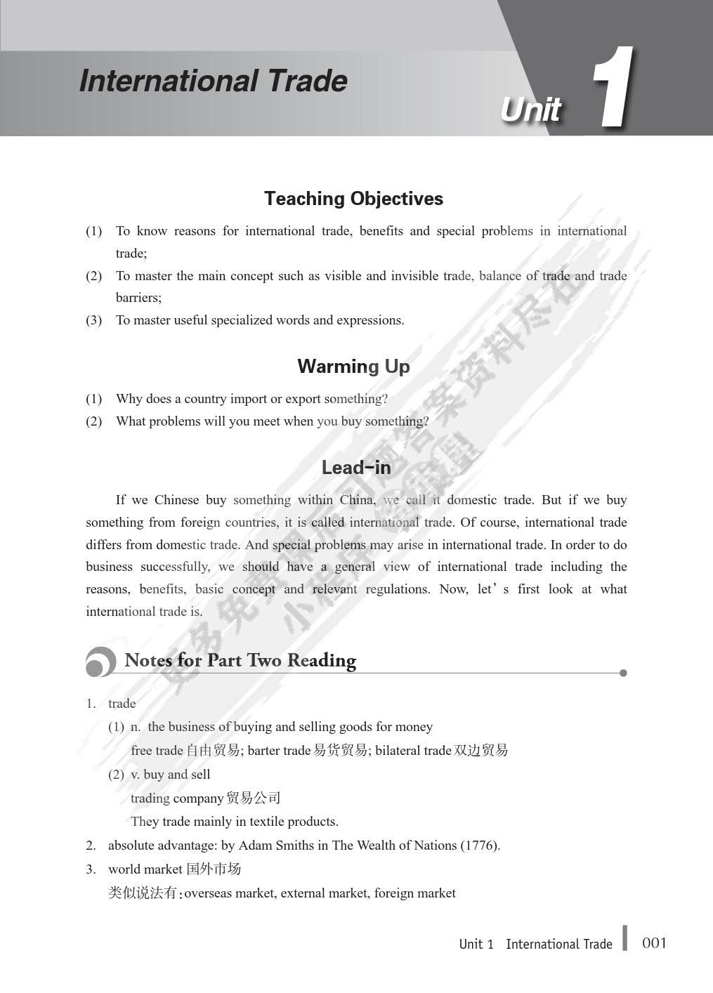 世纪商务英语外贸英语实务第四版