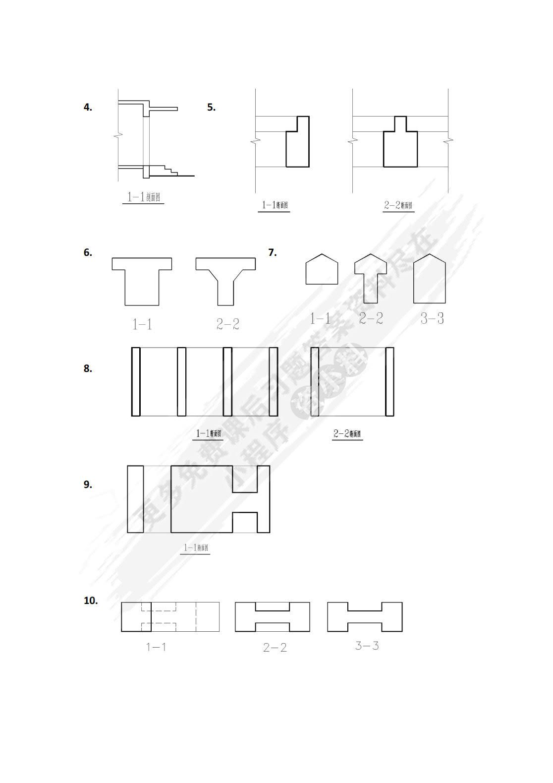 建筑工程识图与构造实训