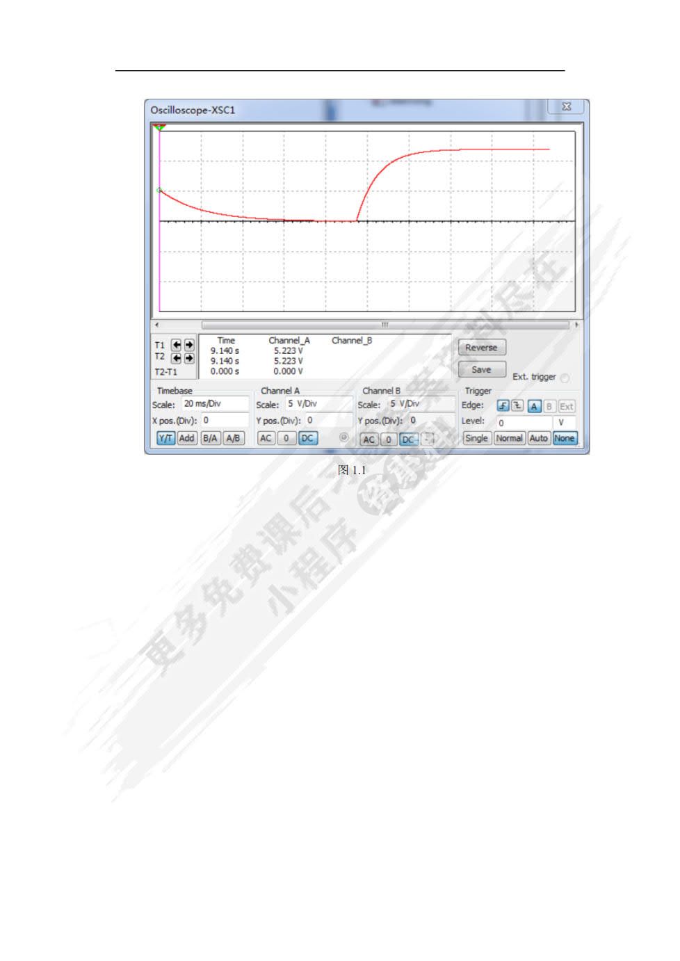 Multisim电路设计与仿真——基于Multisim14.0平台