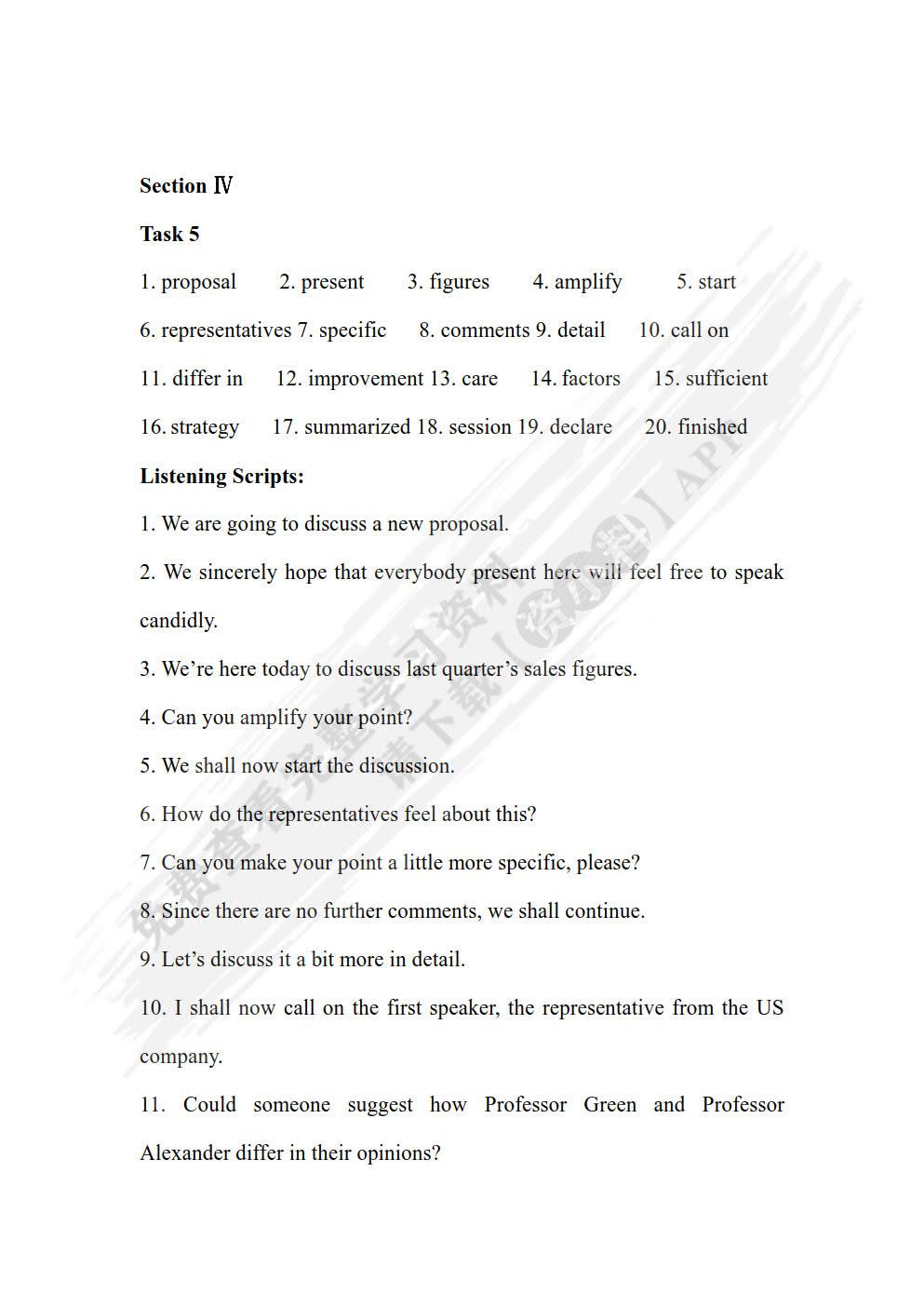 新编实用英语（第五版）听力教程3