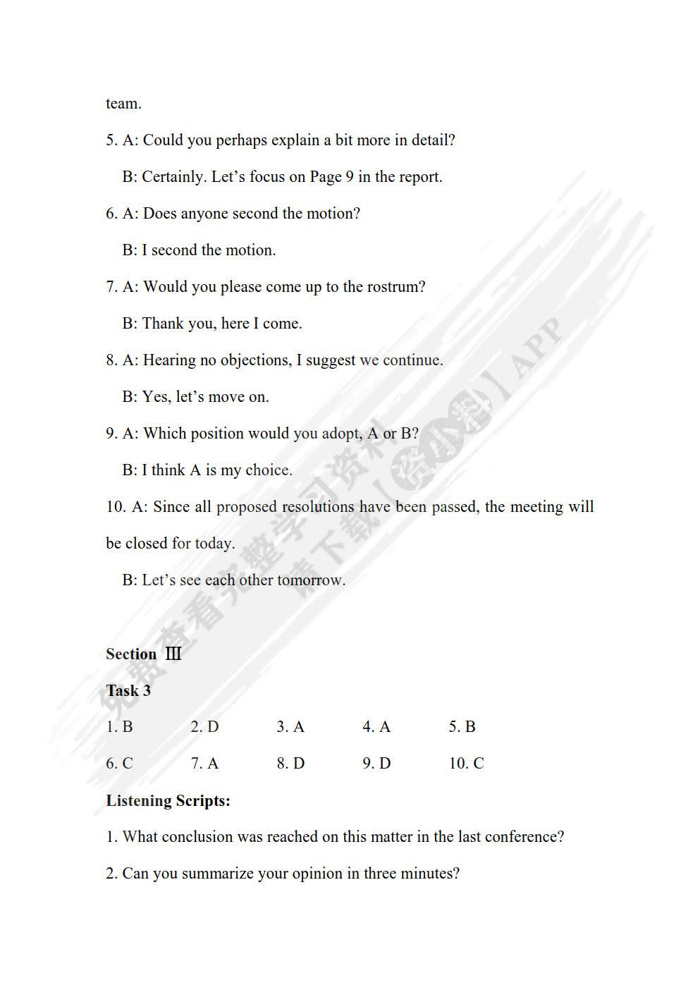 新编实用英语（第五版）听力教程3