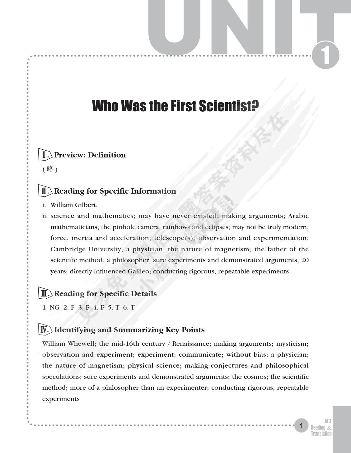 研究生学术英语读译教程