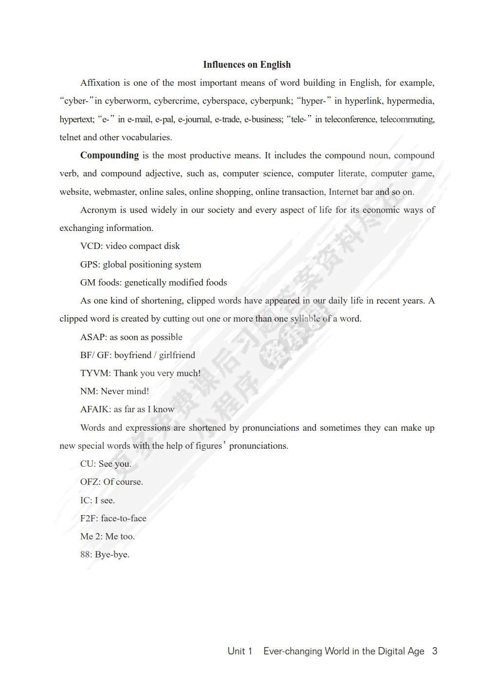 应用型大学英语综合教程基础篇2(第五版)