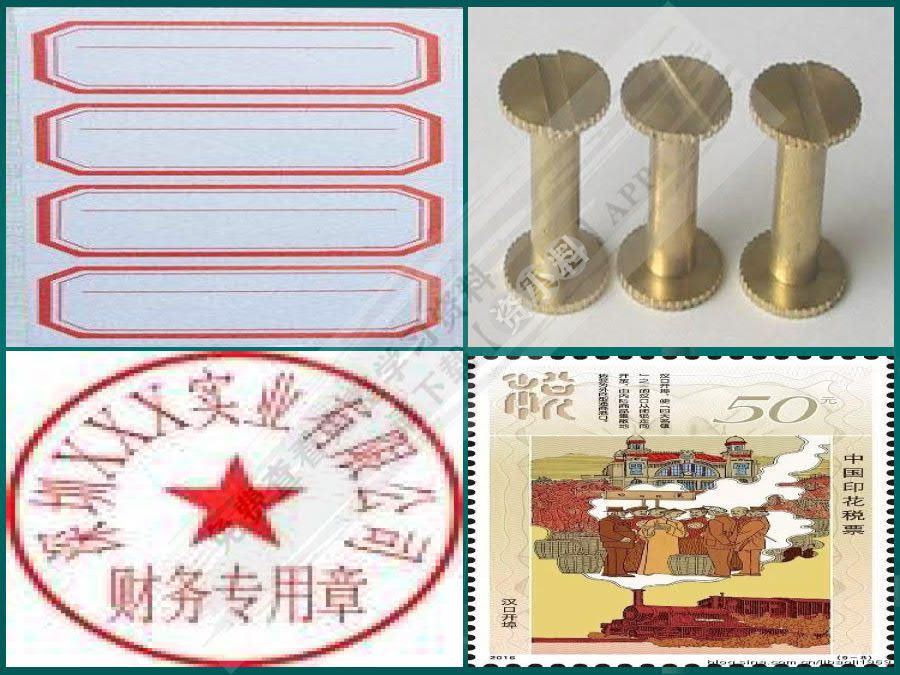 财务会计综合模拟实训（第三版）