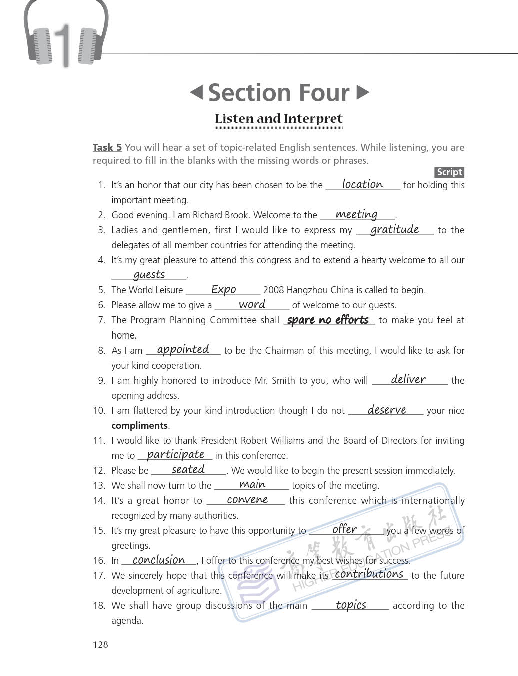 新编实用英语（第四版）听力教程4