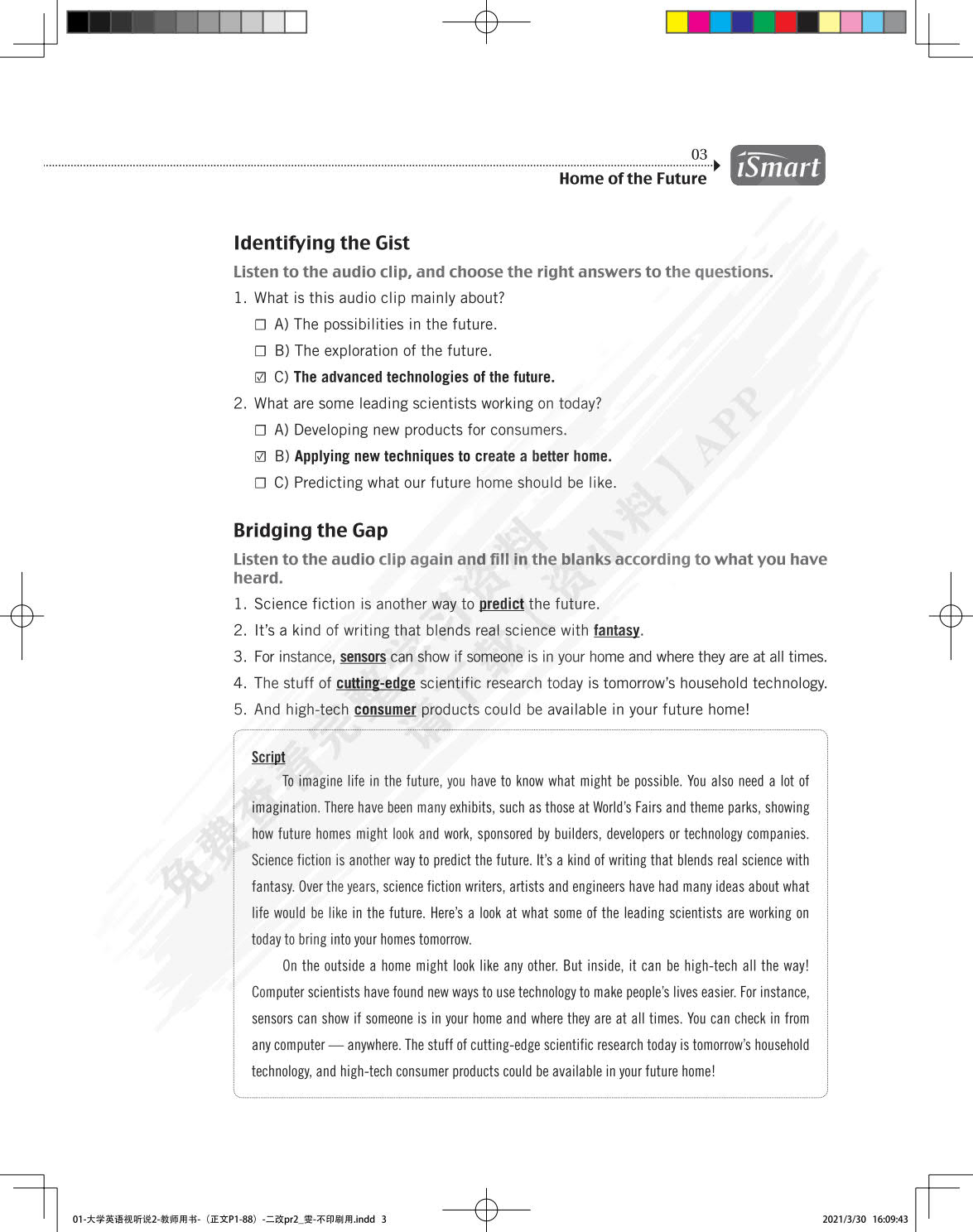 iSmart课程系列教材——大学英语视听说2
