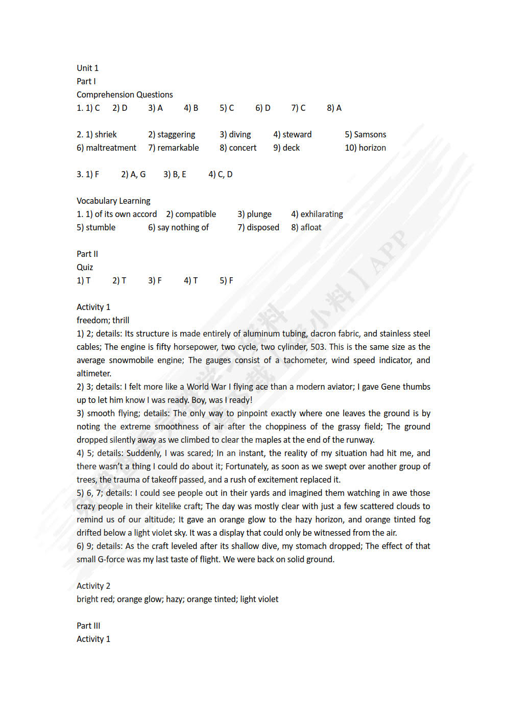 新智慧大学英语读写教程 2