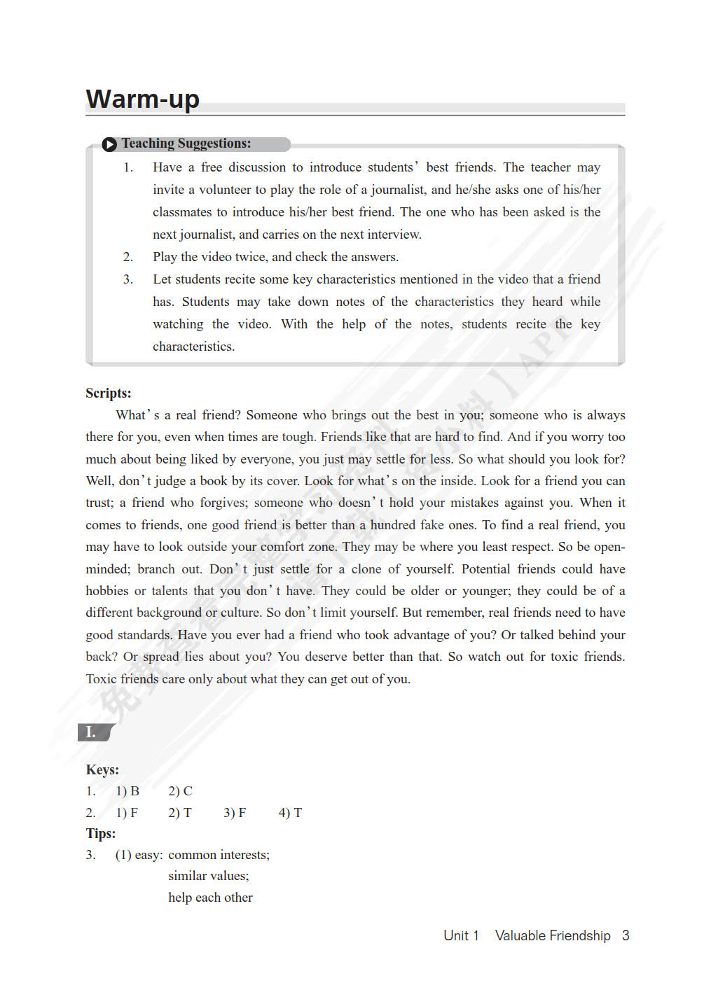 应用型大学英语综合教程提高篇1（第五版）