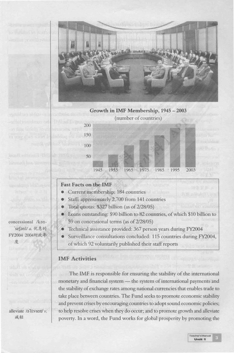 新世纪大学英语系列教材（第二版）国际经贸组织 学生用书