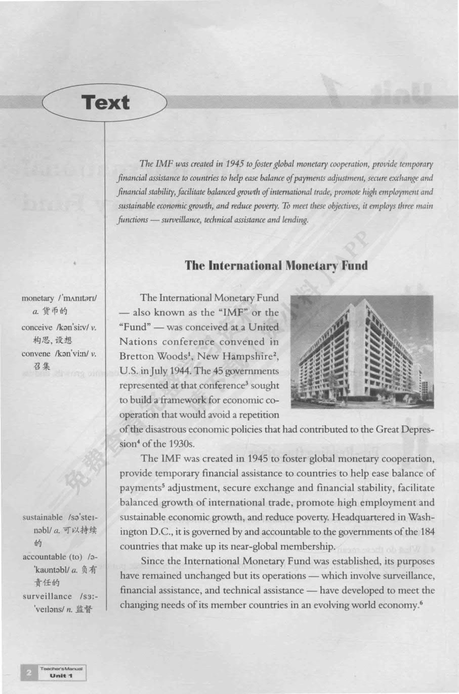 新世纪大学英语系列教材（第二版）国际经贸组织 学生用书