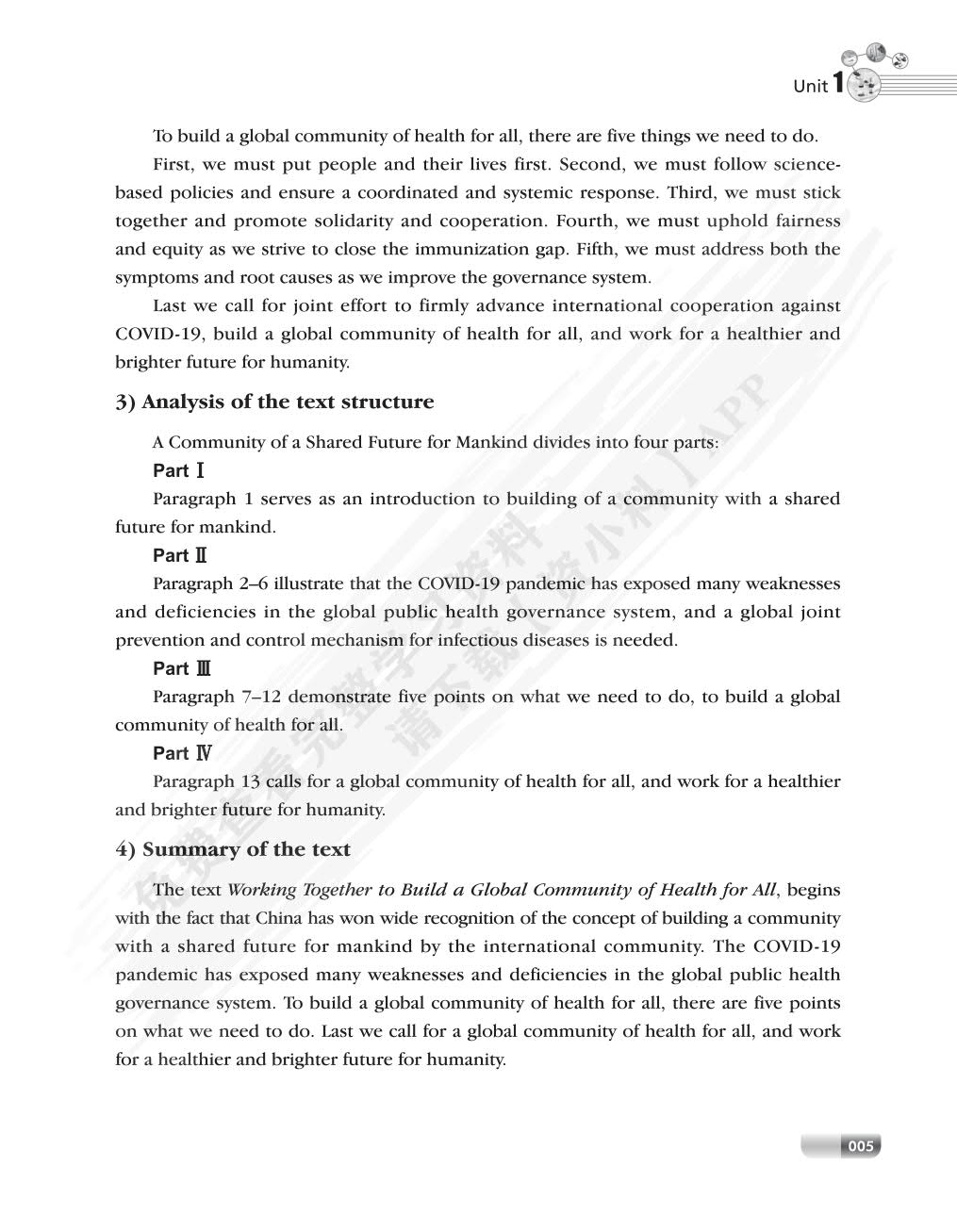 医学院校研究生英语读与写（第四版）