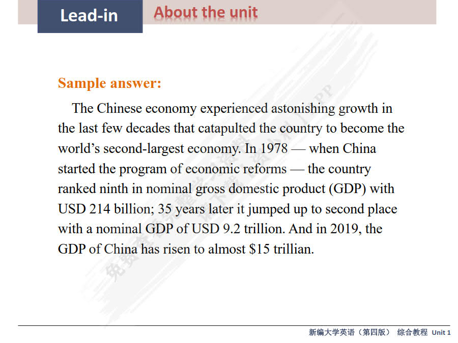 新编大学英语（第四版）综合教程2（智慧版）