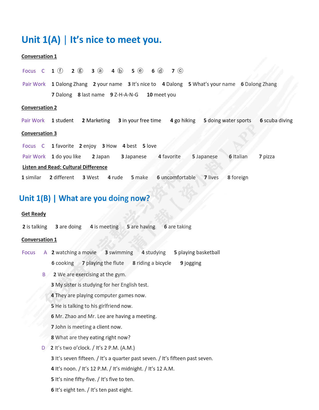 新航标职业英语： 英语视听说教程 （基础级）1（第2版）