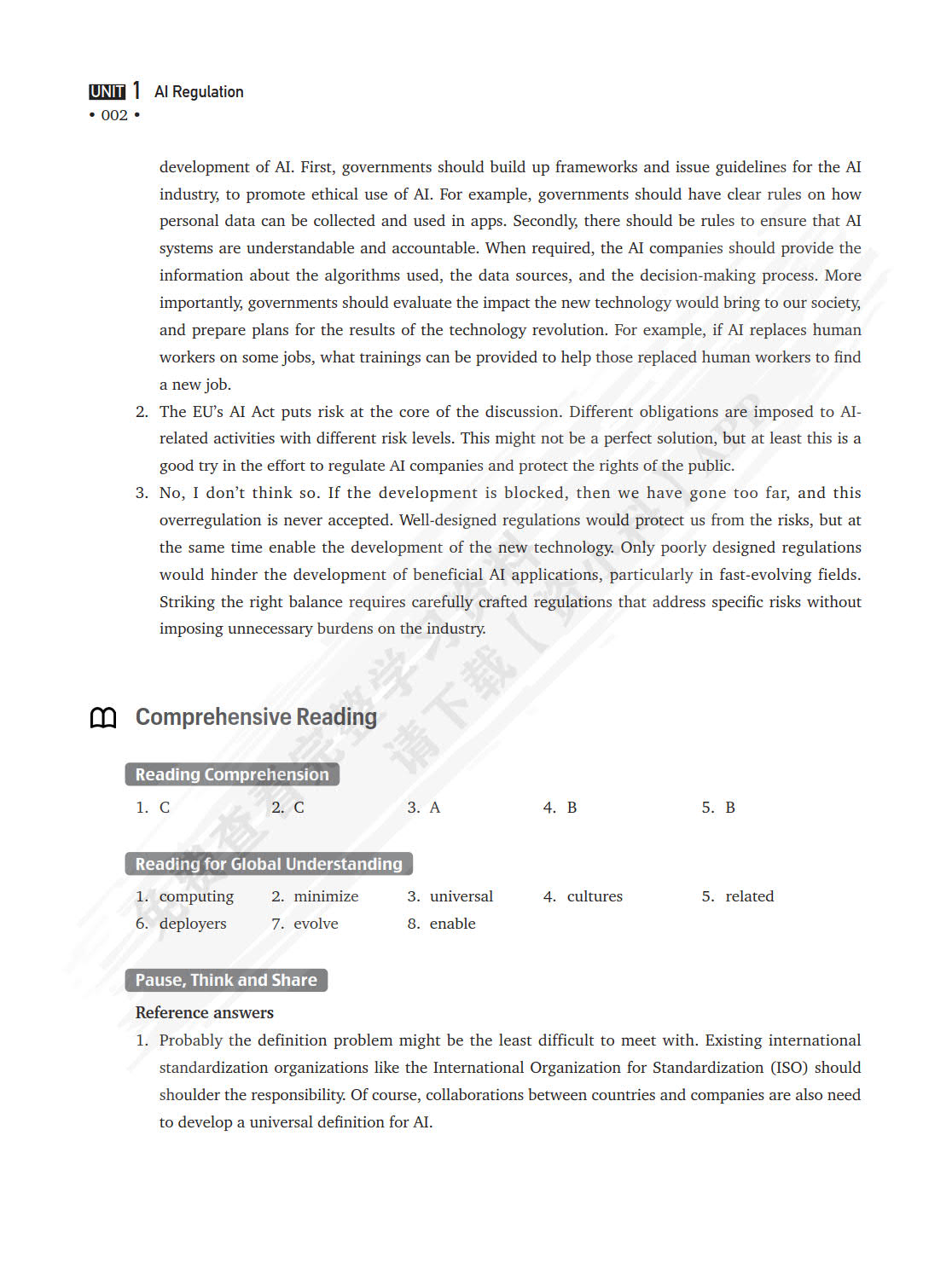 新时代明德大学英语阅读教程1 