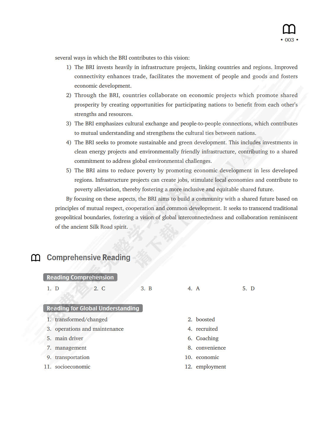 新时代明德大学英语阅读教程2