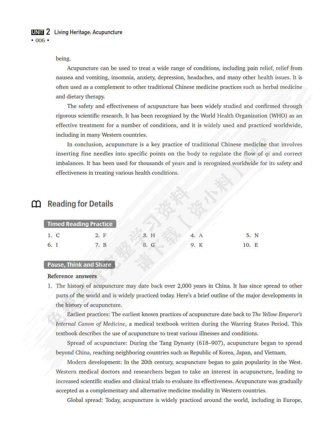 新时代明德大学英语阅读教程2