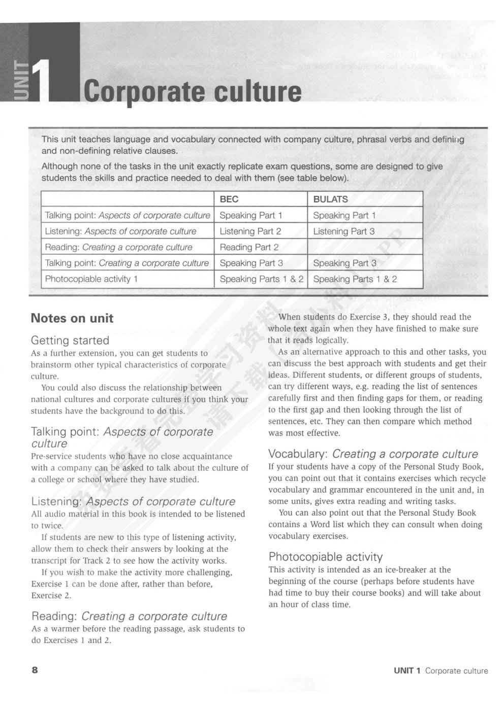 剑桥标准商务英语教程高级学生用书